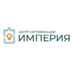 Осторожно!! mosimperiya.ru «Империя» Центр Сертификации