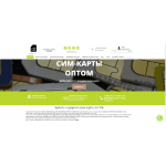 Отзывы о Sim-piter.ru