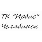 Положительный отзыв tkirbis.com | ТК Ирбис