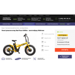 Отзывы о Гироскутер.рф