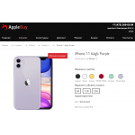 Отзывы о магазине ibuy-vrn.ru