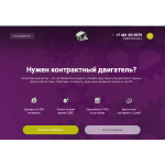 Осторожно мошенники! services-auto.ru