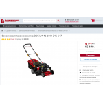 Осторожно мошенники! t1u.ru