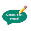 Осторожно!! ООО Легион-СПБ