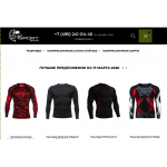 Осторожно мошенники! SPORTARKA.RU