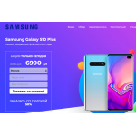Осторожно мошенники! Samsung Galaxy S10 Plus 6990 руб!!