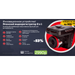 Мошенники!! shoptoptovar.com