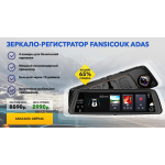 adas-fansicouk.ru