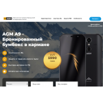 Мошенники!! bumboks.sale-top.ru AGM A9 за 5990 руб!!
