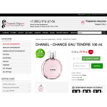 Внимание мошенники! original-parfums.info