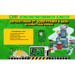 Сайт мошенник!! conwert.online