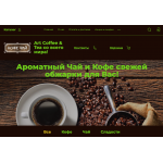 Отзывы о artcoffeetea.ru