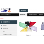 Отзывы о buy-isj.ru. лохотрон!