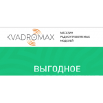 Отзывы о kvadromax.ru