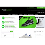 Осторожно мошенники! first-class-sport.ru