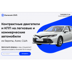 Внимание мошенники! eurocomdvs.ru