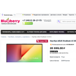 Лохотрон!! blberry.ru