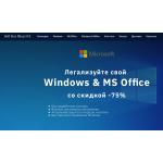 Осторожно мошенники! softkeyshop.ru