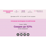 Осторожно обман!! get-ok.ru