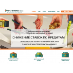 Мошенники!! rb-mbk.ru.com "Рост-бизнес Банк"