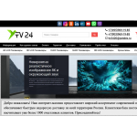 Осторожно мошенники! tv24-msk.ru, tv24.msk.ru