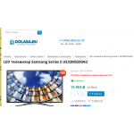 Внимание мошенники! nemme.ru