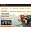 http://combo12.ru