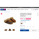 Осторожно обман!! uggsonline.ru