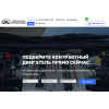 Отрицательный отзыв bymotors.ru