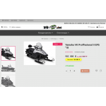 Осторожно мошенники! http://full-gear.ru