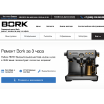 Мошенники!! ООО "ТЕХНОСЕРВИС", borkservice.ru