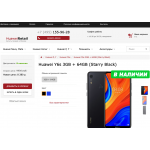 Осторожно мошенники! huawei-friend.ru