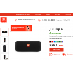 Отрицательный отзыв jbloutlet.ru