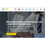 Отрицательный отзыв Prskill.ru