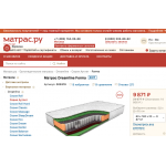 Отзывы о Матрас.ру