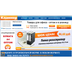 Внимание мошенники! http://klummer-shop.ru