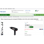 Осторожно обман!! nedero.ru