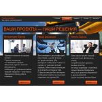 Мошенники!! goldfin.ru.com ПАО "ГОЛД ФИНАНС БАНК"