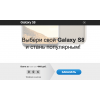 galaxys8cash.xshopgood.com