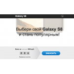 galaxys8cash.xshopgood.com