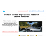 Отзывы о remont-skolov-treshchin.ru