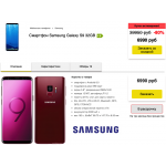 Внимание мошенники! big.imsamsung.online