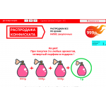 Осторожно мошенники! http://discont-sale.ru