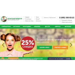 Осторожно обман!! надёжная-компания.рф