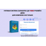 Осторожно кидалово!! 4k.ld-crypto.ru