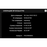 Внимание мошенники! nanodroid.ru