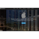 Внимание мошенники! iphoneiphone.ru