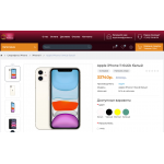 Осторожно мошенники! iboss-penza.com