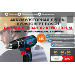 Осторожно жулики!! drdrel.ru "шуруповерт Bosch по акции"