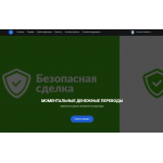 Внимание мошенники! GarantUI.online